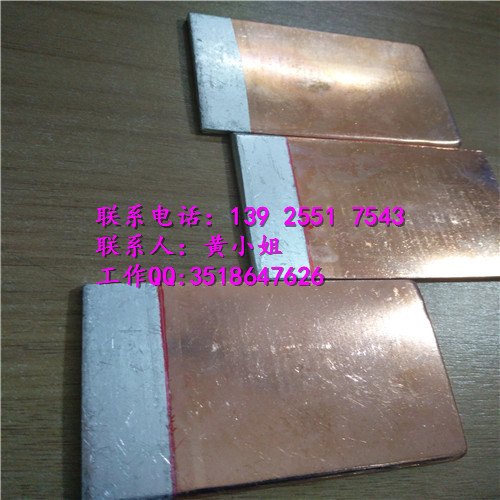 1070铜铝排软连接