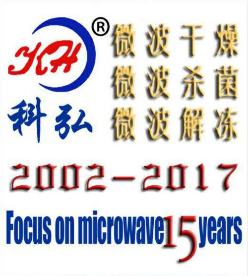 供应工业自动化微波杀青设备定制生产厂家一站式解决方案
