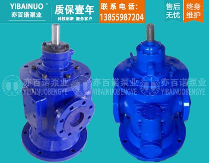 HSNS440-54N润滑油泵整机备件