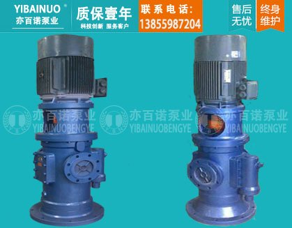 HSNS440-52螺杆泵备件、供应重庆钢铁