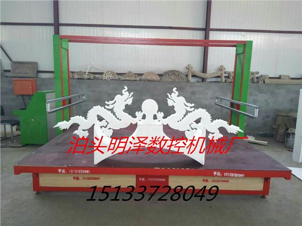 聚笨板檐线线条切割机