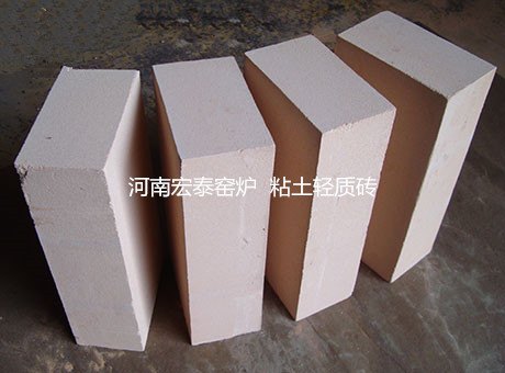 轻质粘土保温砖