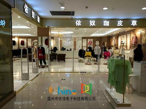 供应服装超市防盗报警器