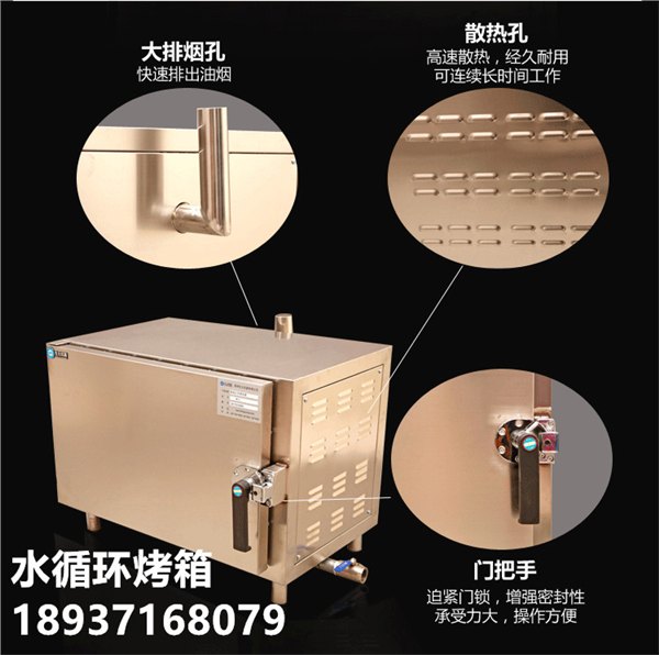 供应渭南市供应电烤鱼炉  鱼酷烤鱼电烤箱