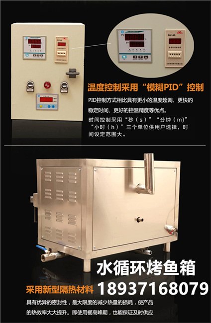 供应烤鱼箱市场价格   贵州专卖烤鱼电烤箱