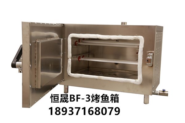 供应无烟水循环电烤鱼箱  宜春市供应烤鱼烧烤炉