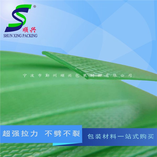 Pet打包带半自动打包带1608塑钢打包带新型环保型批发订做