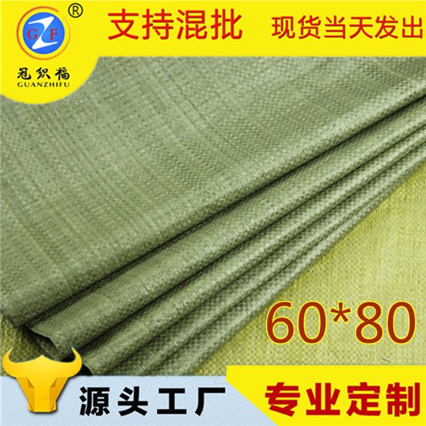 供应灰绿色60*80编织袋 快递物流袋 水泥袋 冠福厂家直销