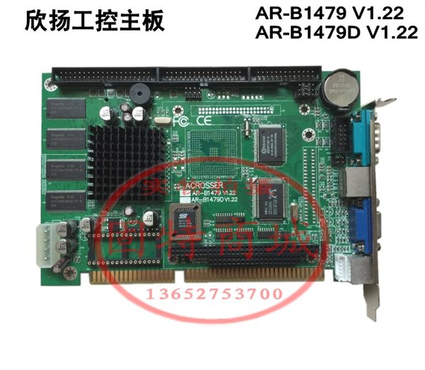 供应火花机工控主板AR-1479E