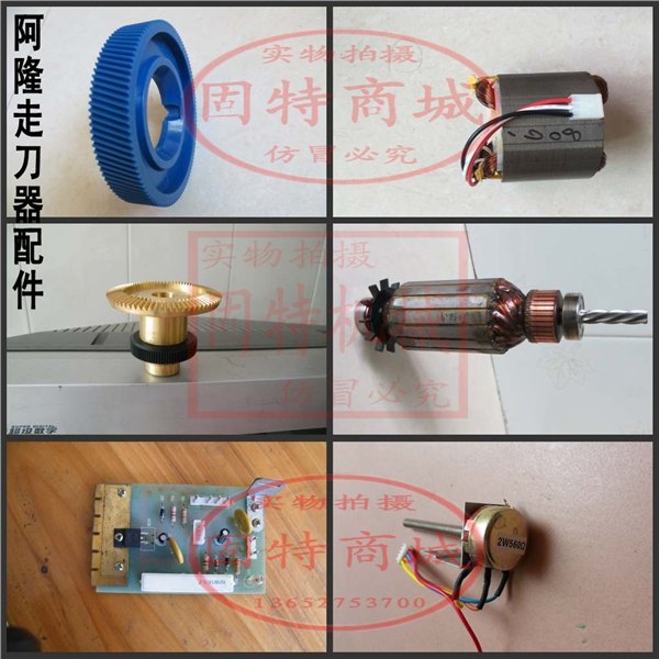供应AL-310s走刀器胶齿轮 