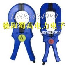 供应钳形电流传感器