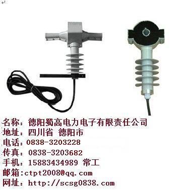 供应高压开合式互感器