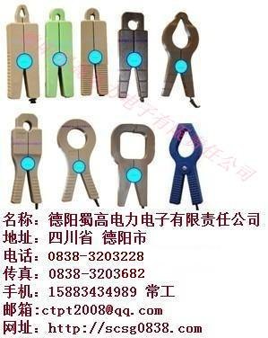 供应电流探头 钳式电流互感器