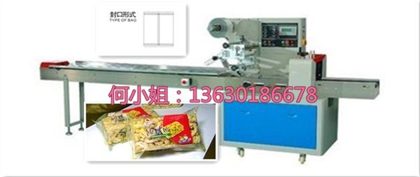 供应SZ-320-最受欢迎品牌/佛山速科机械/专业生产枕式包装机