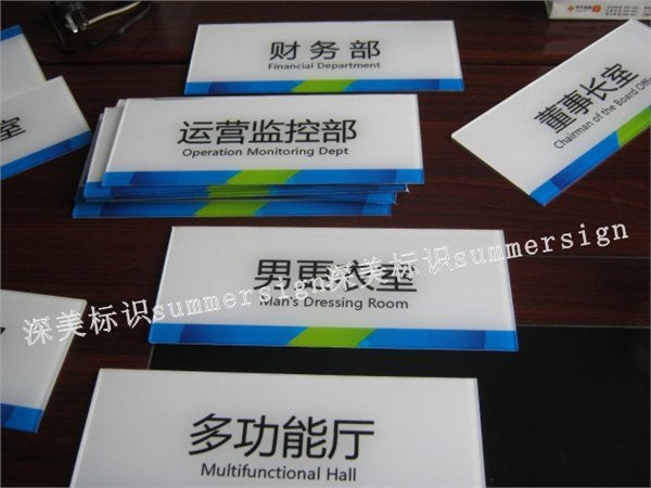 济南标识牌加工厂