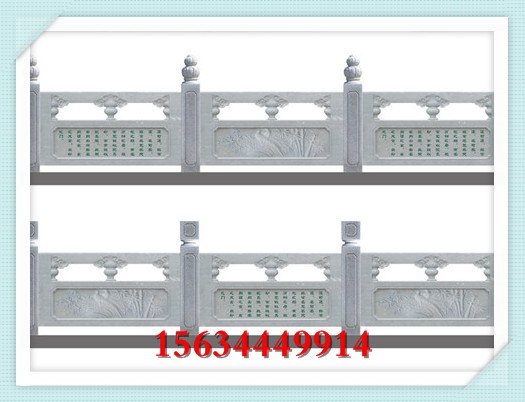 青石围栏图片 石雕围栏厂家