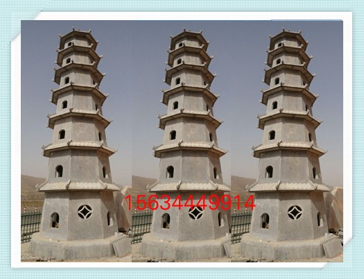 出售优质石塔 寺院文昌塔石雕供应商