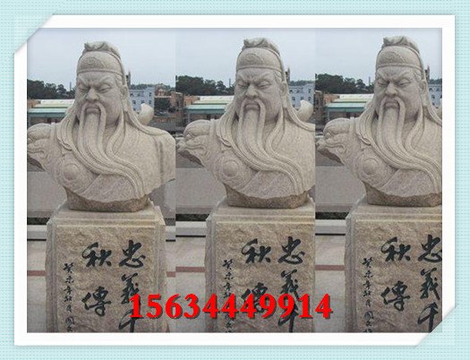 供应校园石雕人像 校园景观人物雕塑生产厂家