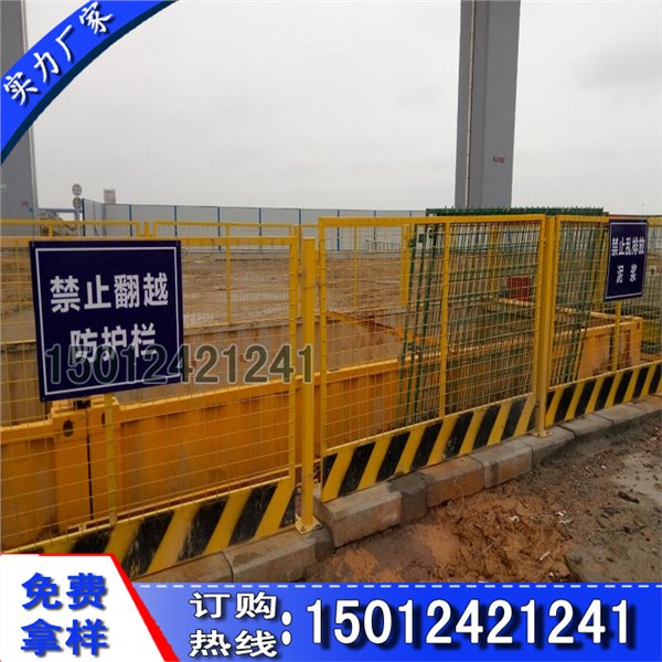 1米临边护栏价钱 建筑安全门厂家 珠海临时围挡S3