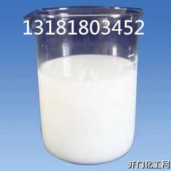泰安纸张抗水剂厂家直销