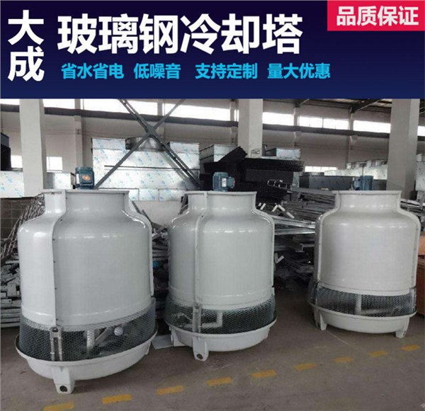 循环水冷却塔注塑机冷却塔水处理冷却塔闭式冷却塔