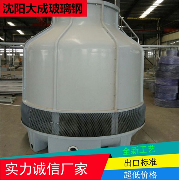 葫芦岛冷却塔批发/冷却塔专业厂家/报价厂家就到大成冷却塔