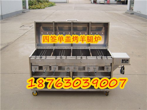 供应兴达环美烤羊腿炉