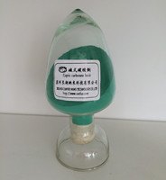 供应工业级碱式硫酸铜