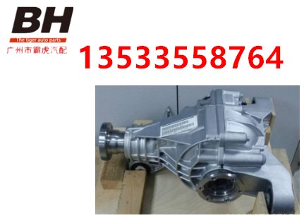 供应悍马H2四驱分动箱