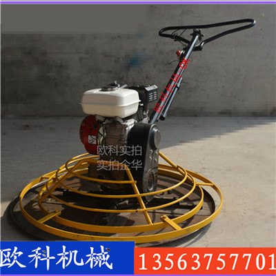 供应QJM-900 混凝土抹平机 水泥抹光机 