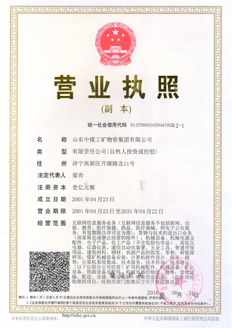供应气动注浆泵，中煤泵类大全