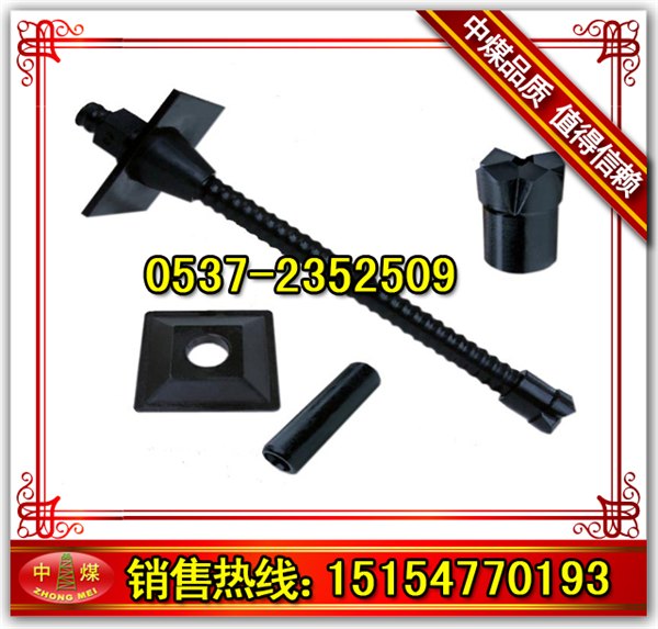 供应螺纹钢锚杆 左旋锚杆 右旋锚杆 托盘