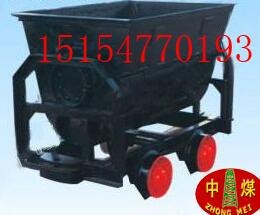 供应0.75翻斗式矿车
