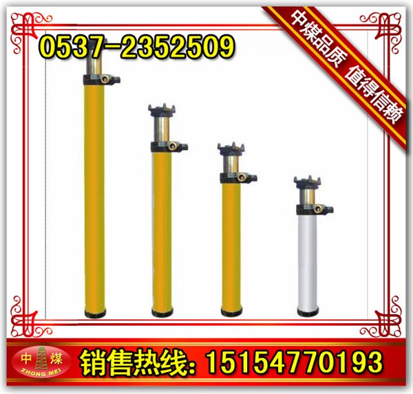 供应DN4.0液压支柱参数，图片，报价