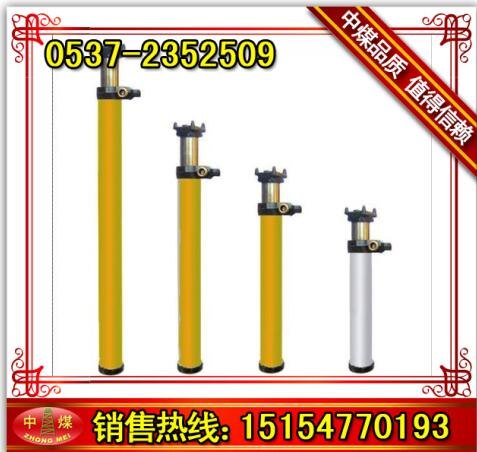 供应内注式单体液压支柱