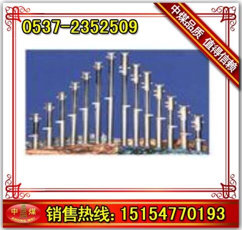 供应内注式单体液压支柱