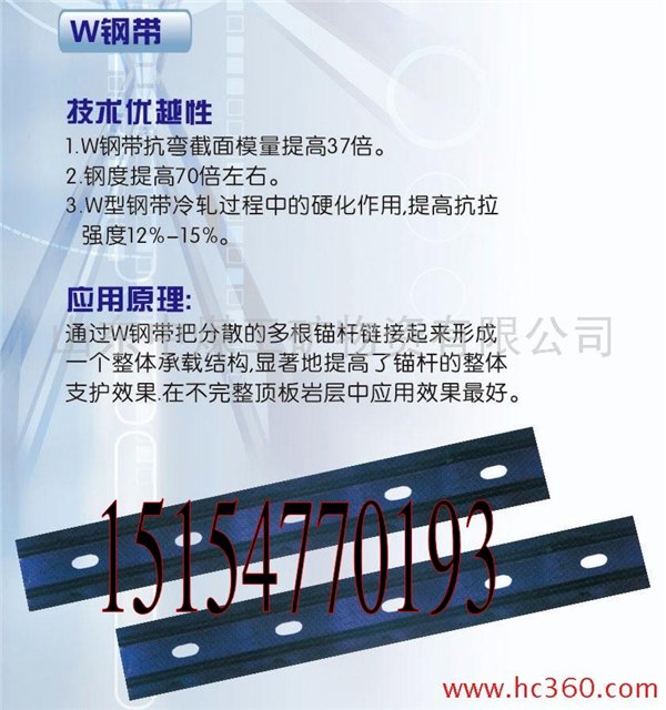 供应矿用金属网片