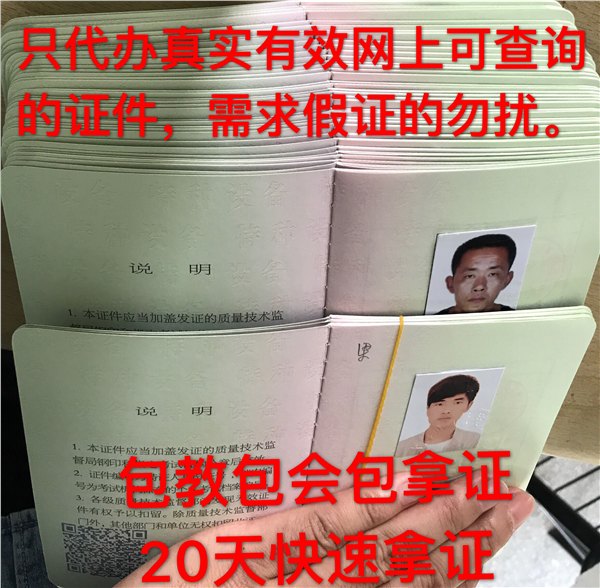 花桥华权叉车培训 