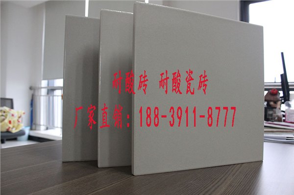耐酸砖施工与检测山东淄博中冠耐酸瓷砖厂