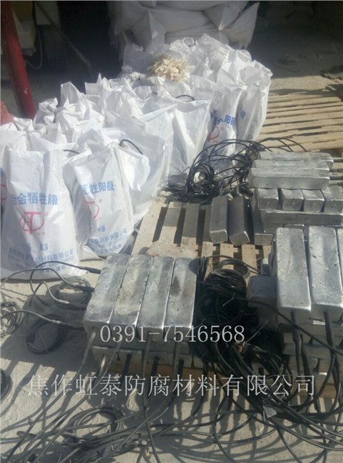 供应虹泰防腐镁合金牺牲阳极批发厂家