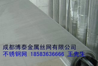 成都不锈钢网厂家.不锈钢网规格