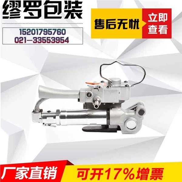气动塑钢带打包机 CMV-19/AQD19型气动打包机 摩擦熔接打包机