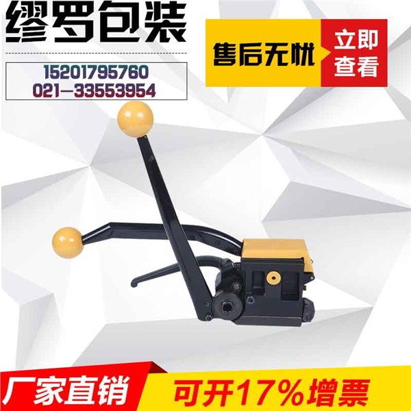 托盘铁皮钢带打包机 热轧钢板钢带打包机 无扣式A333打包机