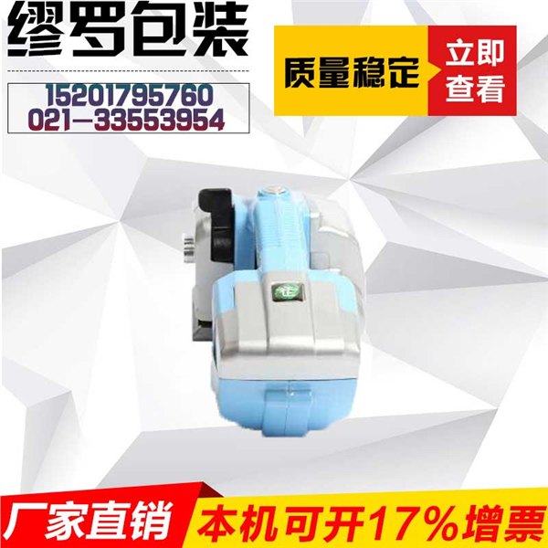 缪罗JD-13/16电动塑钢带打包机 五金制品PET带打包机