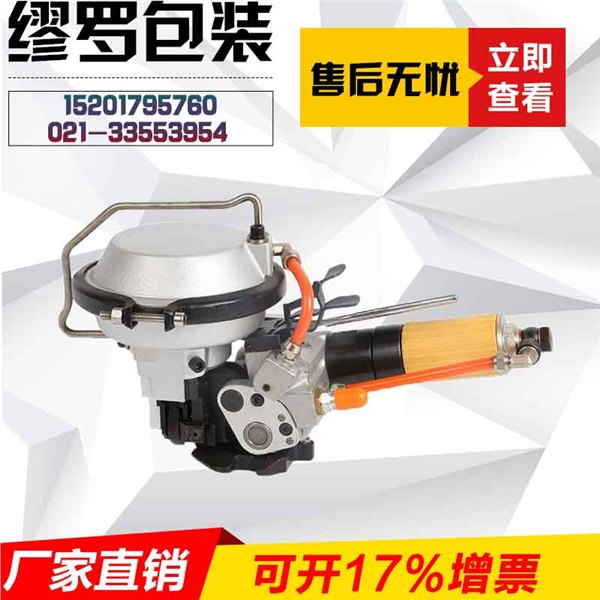 江苏钢带打包机 河南气动钢带打包机 上海手动钢带打包机