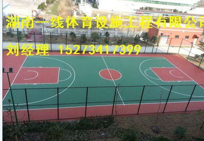 怀化硅PU材料专业生产 厂价直销湖南一线体育设施工程有限公司