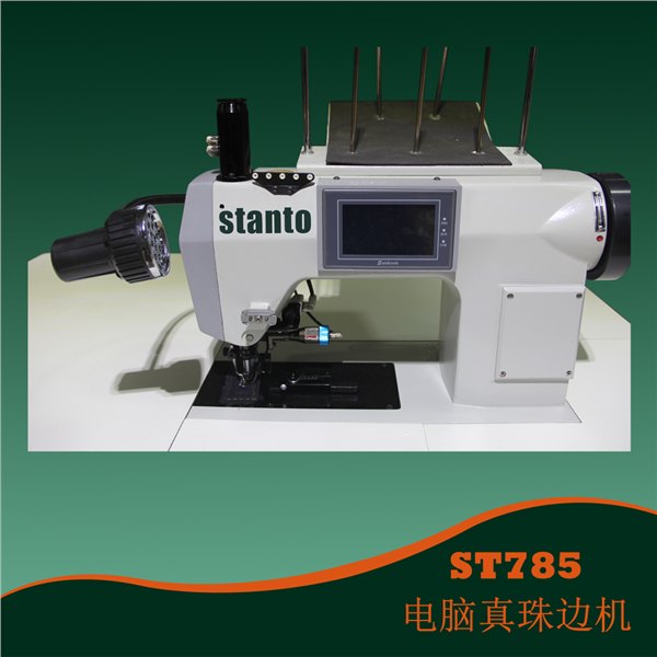 供应思坦途Stanto785服装高级仿手工电脑珠边缝纫机