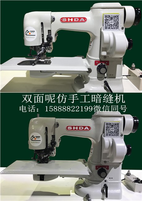 供应思坦途双面呢侧缝机/拼缝机