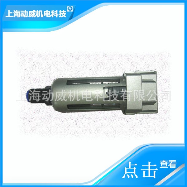 供应复盛空压机滤水杯管路过滤器