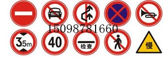 供应诚信厂家黄岛百米牌公司直销150+98781660